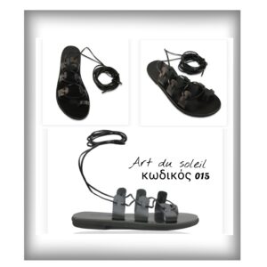 015 Μαυρο