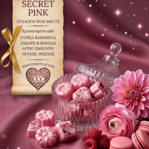 Secret Pink