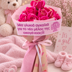BABY GIRL 006